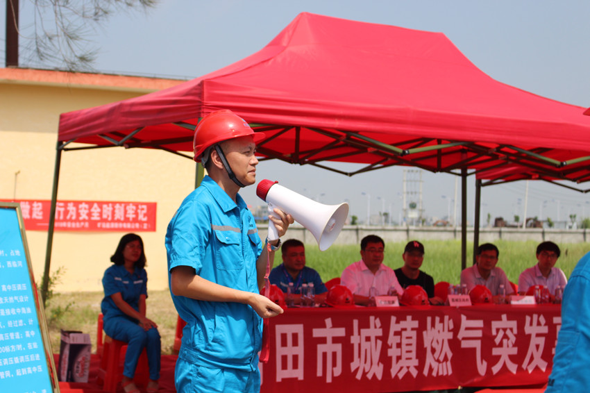 20180627 应急演练 077_副本.jpg 20180627 应急演练 077_副本.jpg